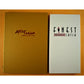 London Ring Binder